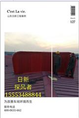  吉林11型薄型通風天窗廠家