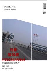   廣東12型薄型通風天窗聯系人
