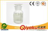 (S)-(+)-2-氨基-1-丁醇CAS5856-62-2的用途具體是什么