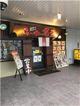 一蘭拉面加盟費用-日本一蘭拉面
