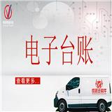 農(nóng)資專用電子臺(tái)賬農(nóng)資王軟件正版岀售