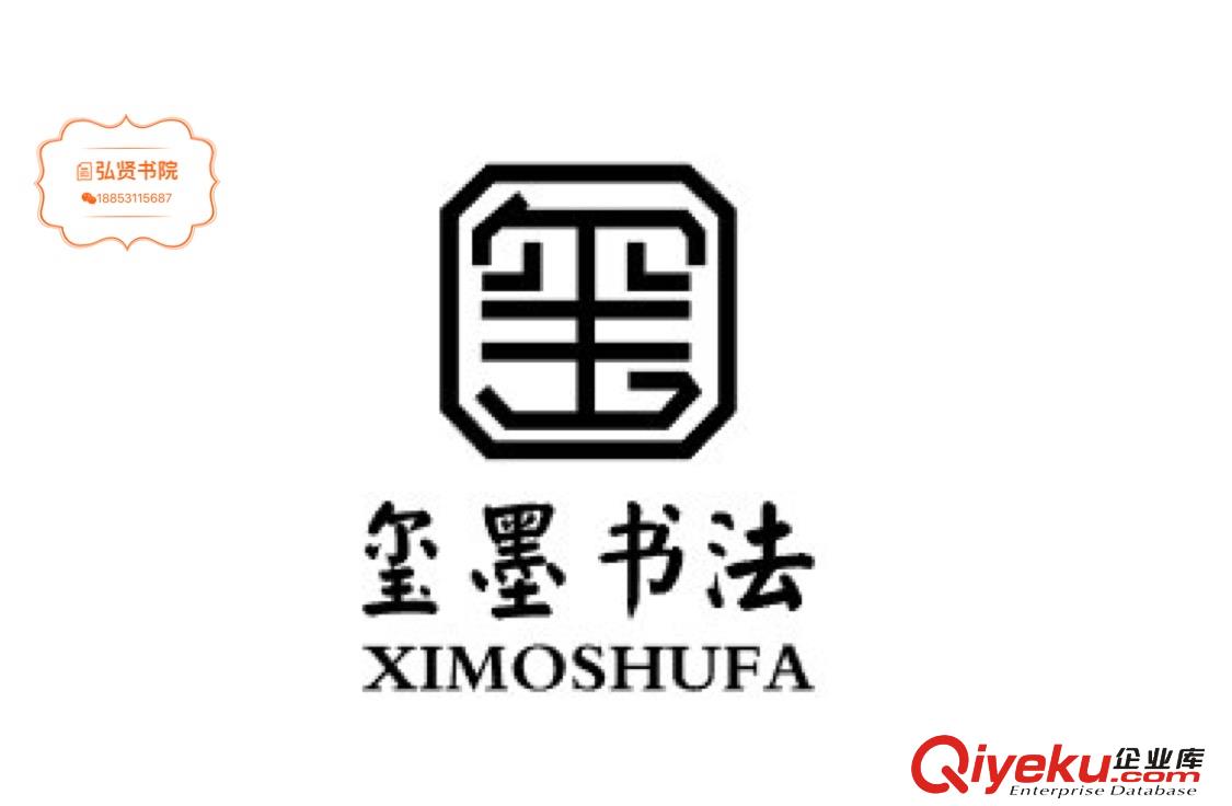 行書的特點有哪些？