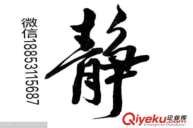 書法中如何用印章?