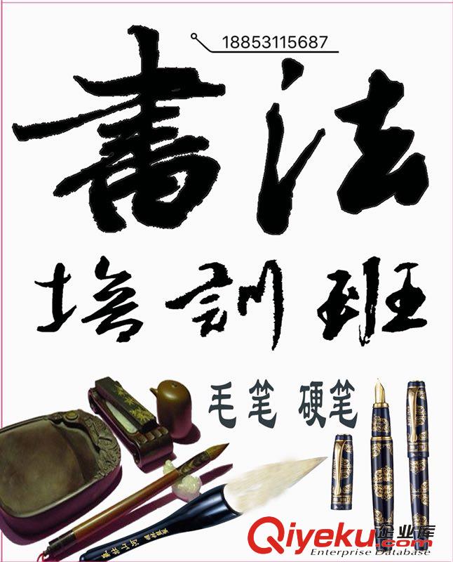 鑒藏章不能隨便蓋哦