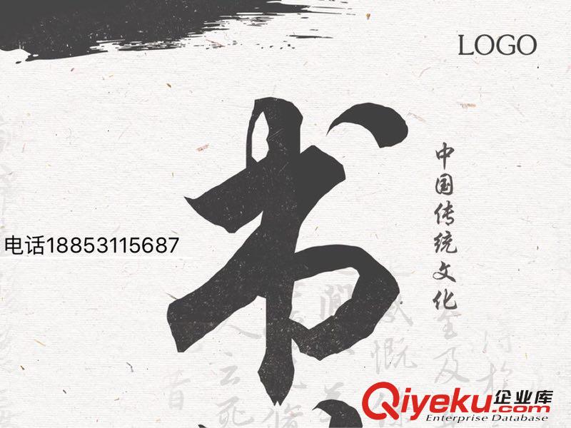 初學者硬筆書法入門
