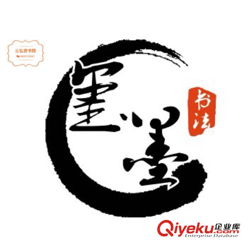 歐體知識(shí)二
