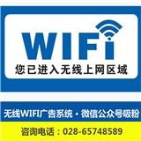 金牛區(qū)家庭WIFI覆蓋安裝維護(hù)