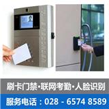 成華區(qū)門禁安裝公司_金屹科技