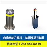 錦江區(qū)門禁升降柱工程公司