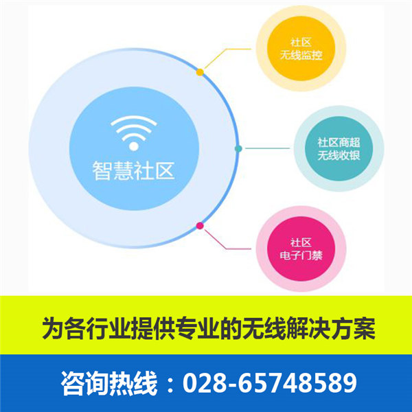 金牛区景区无线WIFI安装公司