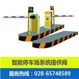 龍泉驛區停車場電動欄桿安裝_金屹科技