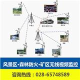 錦江區工地無線監控系統安裝