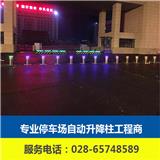 成華區門禁升降柱安裝維護_金屹科技