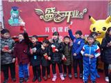 成都小學生托管班 辦一個托管中心前期需要什么手續