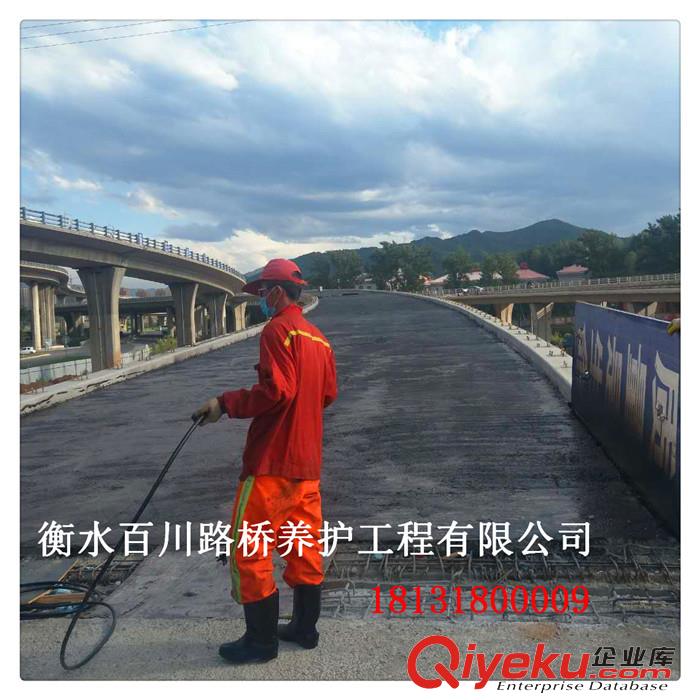 橋梁瀝青面層防水處理原因 