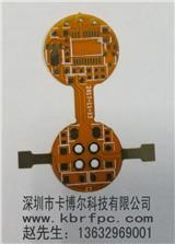 關于FPC柔性線路板電鍍的介紹