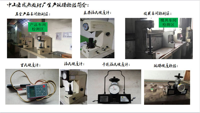 真空热处理厂专注于省却刀具的粗加工工序