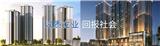 中鐵中基供應(yīng)鏈集團}【中山新聞網(wǎng)】