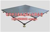 廈門(mén)硫酸鈣防靜電地板批發(fā)_晨樹(shù)硫酸鈣防靜電地板生產(chǎn)廠家全國(guó)發(fā)貨安裝