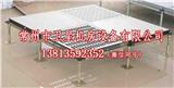 煙臺(tái)通風(fēng)防靜電地板安裝_晨樹通風(fēng)防靜電地板生產(chǎn)廠家全國(guó)發(fā)貨安裝