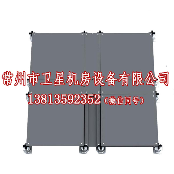 沈阳OA扣槽网络地板报价_晨树OA扣槽网络地板生产厂家全国发货安装