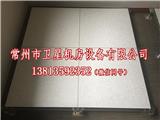 包頭晨樹無邊防靜電地板生產(chǎn)廠家全國發(fā)貨安裝