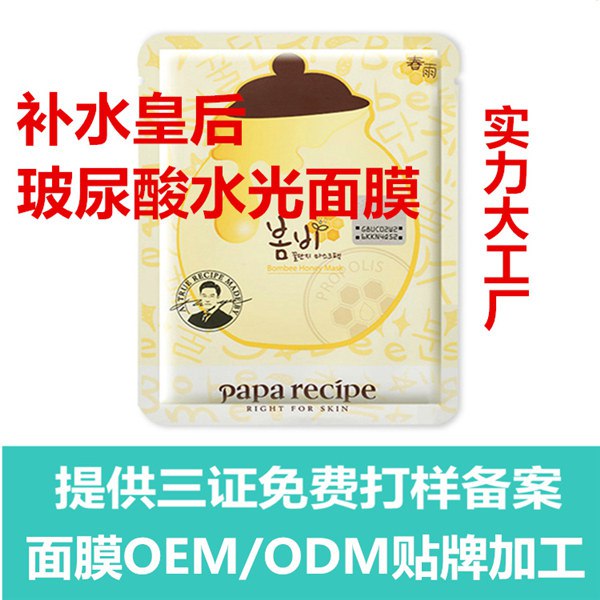 上海化妆品加工厂-上海化妆品代加工_上海娇然生物科技有限公司