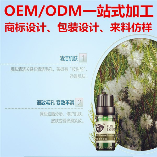 上海化妆品OEM代工厂哪家好_上海娇然生物科技有限公司