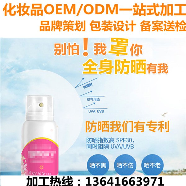 上海面膜加工厂家-上海面膜OEM