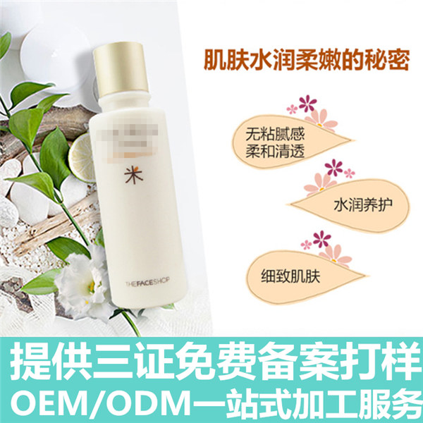 上海面膜代加工-上海化妆品OEM加工厂_上海娇然生物科技有限公司