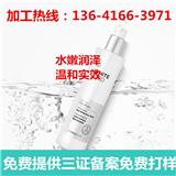 上海化妝品OEM-上海化妝品代加工_上海嬌然生物科技有限公司