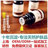 上海化妝品代加工-上海面膜工廠