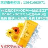 上海化妝品代加工廠家-上海化妝品工廠