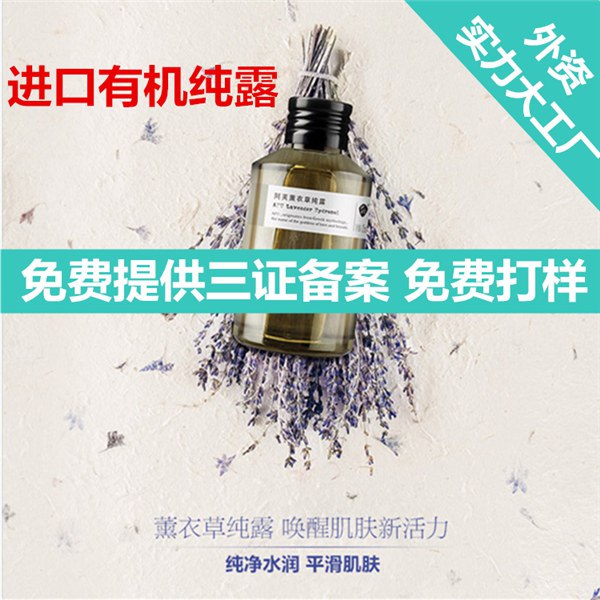 上海化妆品代加工厂家-上海面膜贴牌厂家_上海娇然生物科技有限