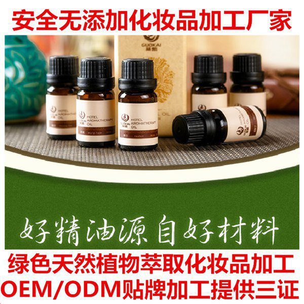 上海化妆品代加工厂家-上海化妆品贴牌厂家_上海娇然生物科技有