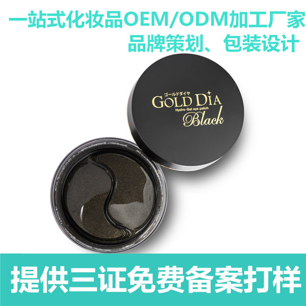 上海化妆品OEM加工厂-上海化妆品OEM_上海娇然生物科技有限公司