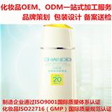 上海化妝品代加工廠有哪些