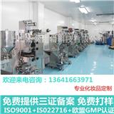上海面膜代加工廠家排名_上海嬌然生物科技有限公司