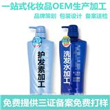 上海面膜代加工-上海面膜貼牌加工