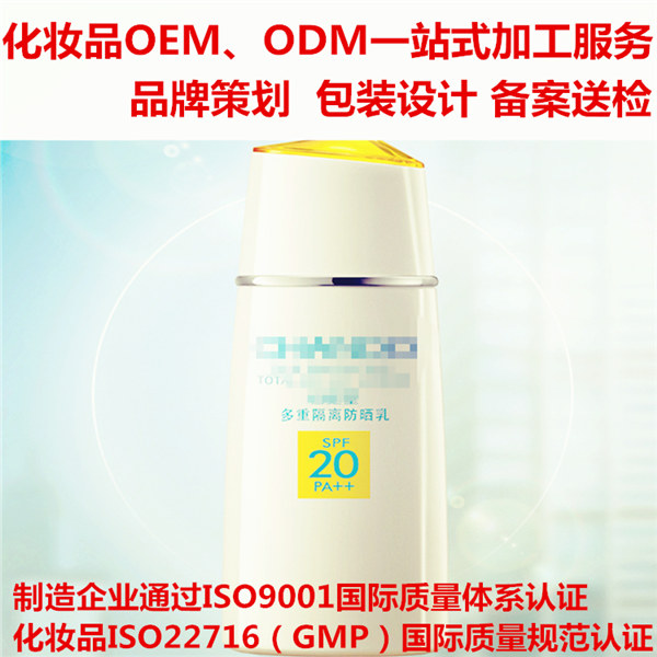 上海化妆品工厂-上海面膜OEM_上海娇然生物科技有限公司