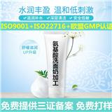 上海面膜工廠-上?；瘖y品代加工廠