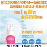 上海化妝品加工-上海面膜OEM加工廠_上海嬌然生物科技有限公司