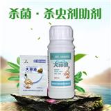 馬鈴薯瘡痂病-土豆瘡痂病防治案例-濰坊奧豐青枯立克