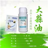枸杞根腐病發病原因-濰坊奧豐青枯立克