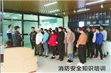 消防培訓(xùn)演習(xí)