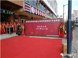 有一種記憶叫做爺爺家味道
