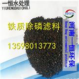 麗水除磷濾料多少錢