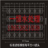 柳州V型濾池濾板價格