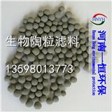 牡丹江除氨氮陶粒濾料大量現貨