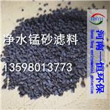 青島錳砂濾料價格廠家直銷